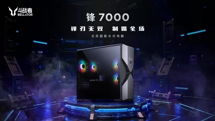 “盔形铸势”设计+1.0mm厚SGCC钢板机箱，联想来酷斗战者锋7000今晚8点开售(图1)