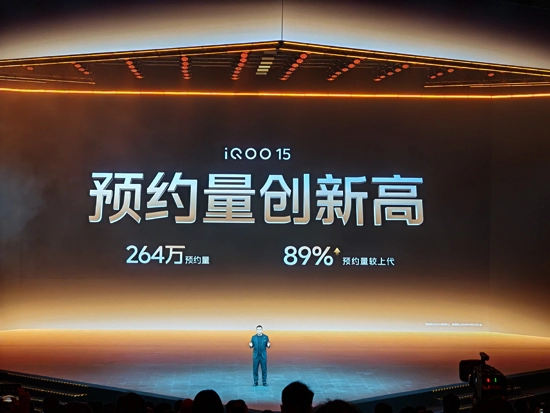 iQOO 15正式发布：全维度跨代升级，又一款性能旗舰巅峰杰作(图2)