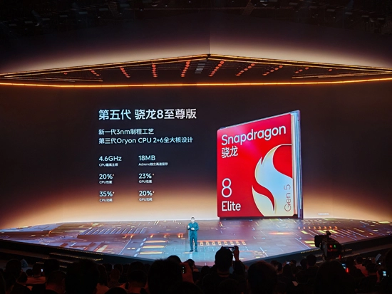 iQOO 15正式发布：全维度跨代升级，又一款性能旗舰巅峰杰作(图4)