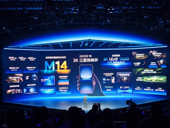 iQOO 15正式发布：全维度跨代升级，又一款性能旗舰巅峰杰作(图3)