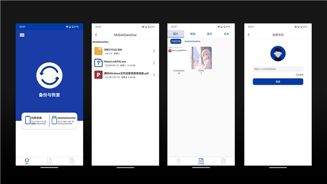 朗科ZX20L,极速传输,移动存储新标杆!(图14) 朗科ZX20L,极速传输,移动存储新标杆!(图14)