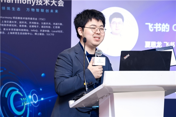 融合大模型技术，激发开发新动力，IDE分论坛成功举办(图5)