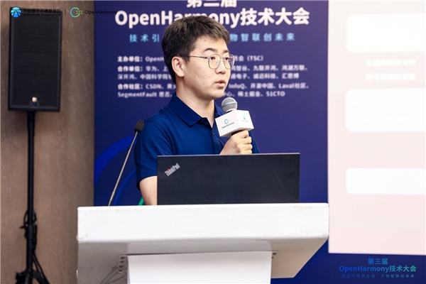 融合大模型技术，激发开发新动力，IDE分论坛成功举办(图3)