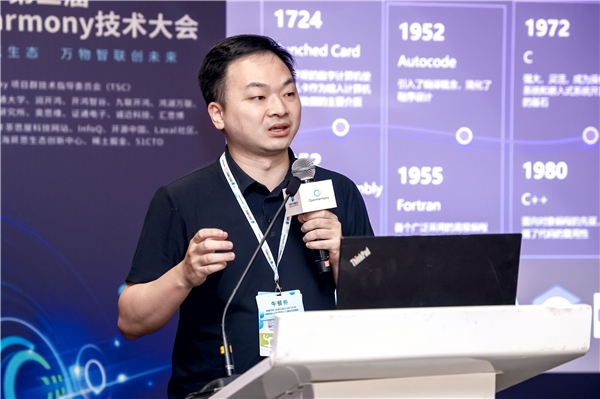 融合大模型技术，激发开发新动力，IDE分论坛成功举办(图10)