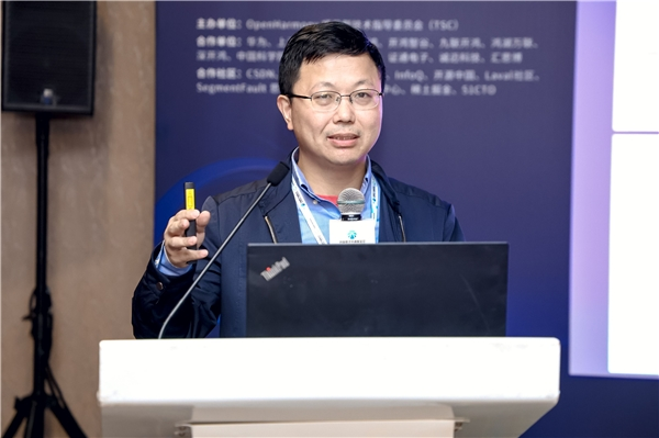 融合大模型技术，激发开发新动力，IDE分论坛成功举办(图11)