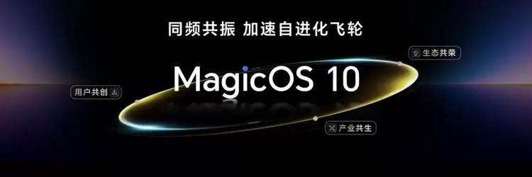 从OS到AI OS：荣耀MagicOS 10定义AI OS新时代(图7)