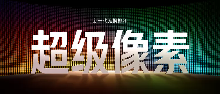 REDMI K90 系列发布:超级像素+最强芯片，售2599元起(图2)