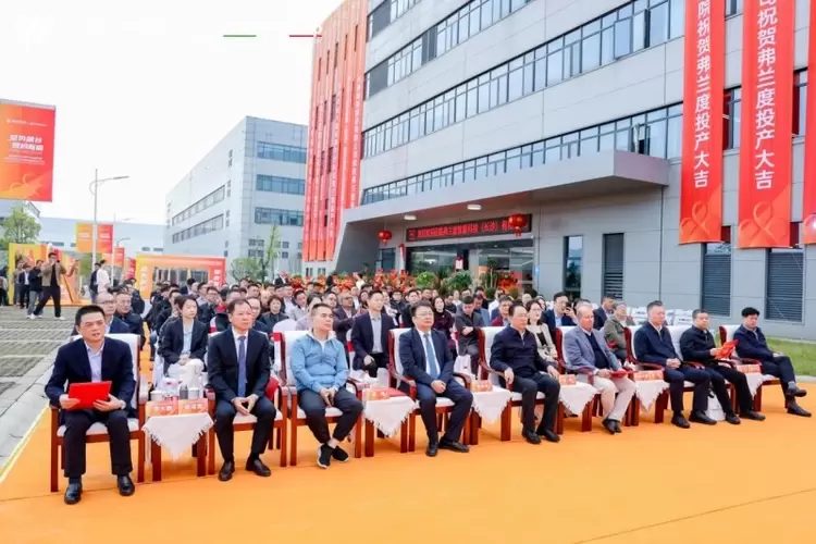 弗兰度长沙基地盛大投产,智启“机器人+AI+应用场景”新篇章(图2) 弗兰度长沙基地盛大投产,智启“机器人+AI+应用场景”新篇章(图2)