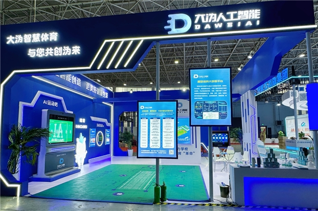 全球首发智慧体育装备亮相大沩AI助力边疆教育数字化(图4)