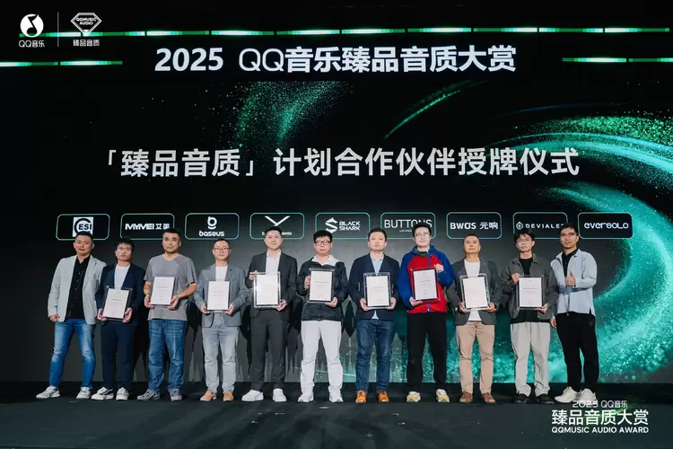 实力出圈!黑鲨凤鸣挂耳式蓝牙耳机摘得行业权威奖项(图6)