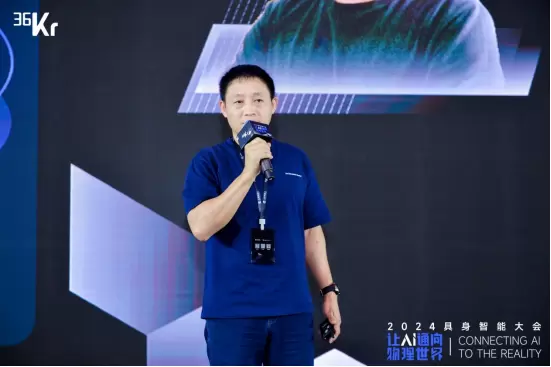 网易伏羲范长杰：群体智能引领AI通向物理世界｜2024具身智能大会(图3)