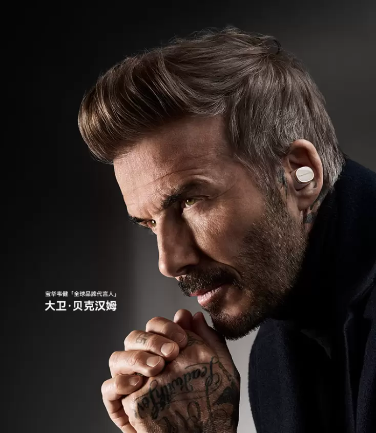 降噪耳机首选｜Bowers & Wilkins Pi8 真无线蓝牙降噪耳机：静享原声的多场景全能王(图1)