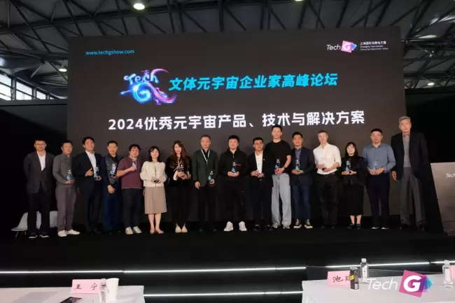 智京未来引领AI虚拟数字人时代，为产业注入新动能(图4)