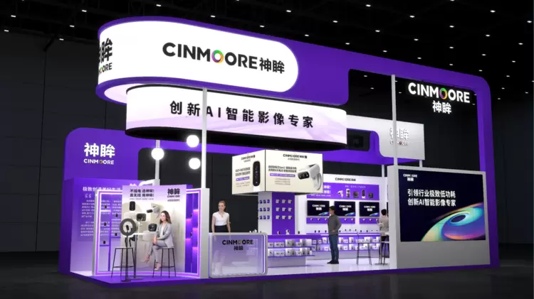 安博会前瞻：神眸拓宽安防X影像新格局，从芯片、AI到场景破圈之路(图2)
