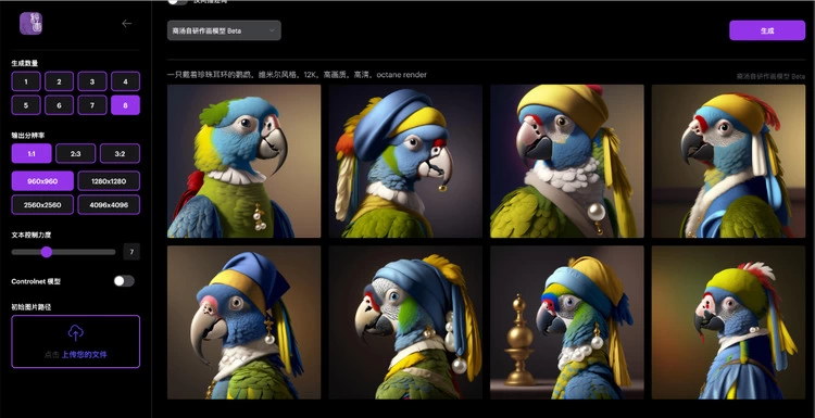 “商汤秒画”打造AI画图“模型超市”,心想画成(图2) “商汤秒画”打造AI画图“模型超市”,心想画成(图2)