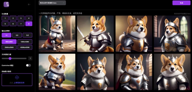 “商汤秒画”打造AI画图“模型超市”,心想画成(图3) “商汤秒画”打造AI画图“模型超市”,心想画成(图3)