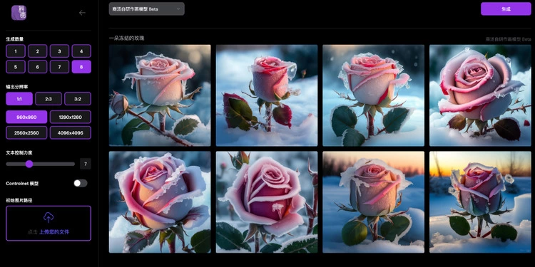 “商汤秒画”打造AI画图“模型超市”,心想画成(图7) “商汤秒画”打造AI画图“模型超市”,心想画成(图7)