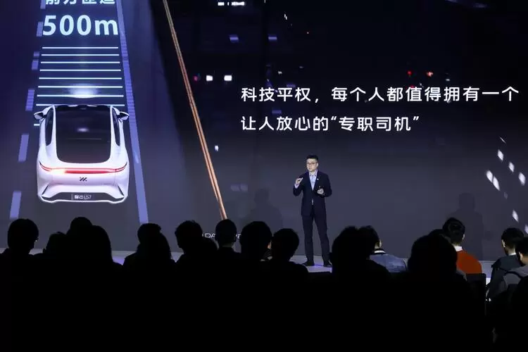 智己携手Momenta发布行业首个D.L.P.人工智能模型(图2) 智己携手Momenta发布行业首个D.L.P.人工智能模型(图2)