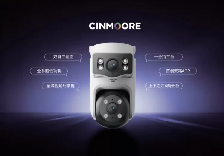 神眸双目枪球AOR电池云台机斩获安博会「金鼎奖」,以研极芯芯片创新监控新格局(图3) 神眸双目枪球AOR电池云台机斩获安博会「金鼎奖」,以研极芯芯片创新监控新格局(图3)