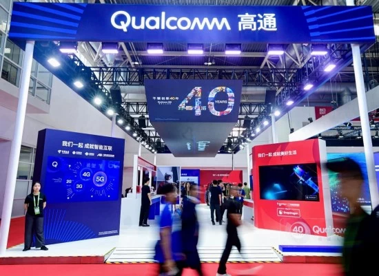 高通连续三年参加链博会，携手合作伙伴一起成就人人向前(图1)