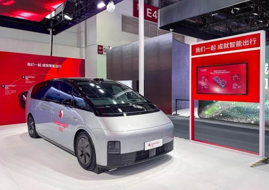 高通连续三年参加链博会，携手合作伙伴一起成就人人向前(图5)