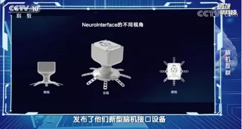 陶虎:脑机接口不仅可以用于治疗脑疾病,亦可用于脑电库的搭建(图3) 陶虎:脑机接口不仅可以用于治疗脑疾病,亦可用于脑电库的搭建(图3)