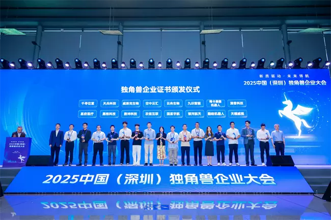 九识智能获评中国独角兽企业 政企共商无人配送智慧城市蓝图(图1)