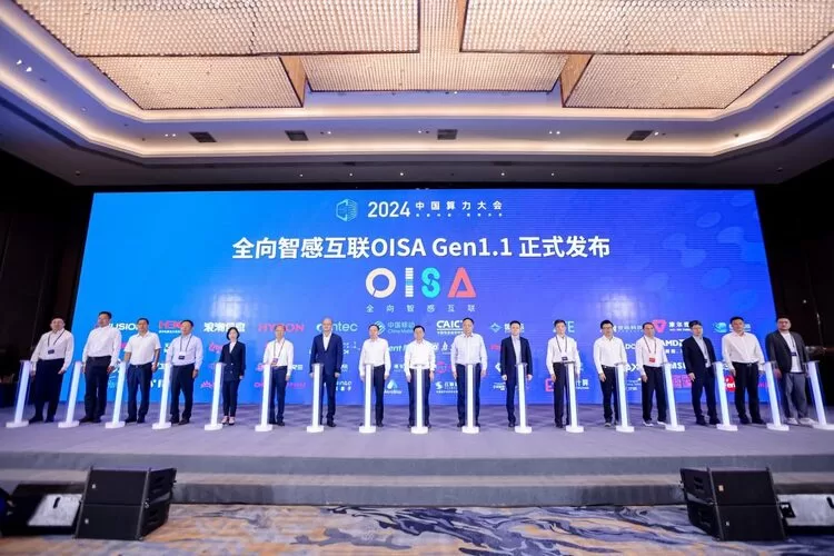 中国移动算力网络共链行动暨创新发展分论坛发布多项重要成果(图2)