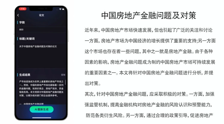 体验ChatMoss:人工智能如何改变普通人的生活(图6) 体验ChatMoss:人工智能如何改变普通人的生活(图6)