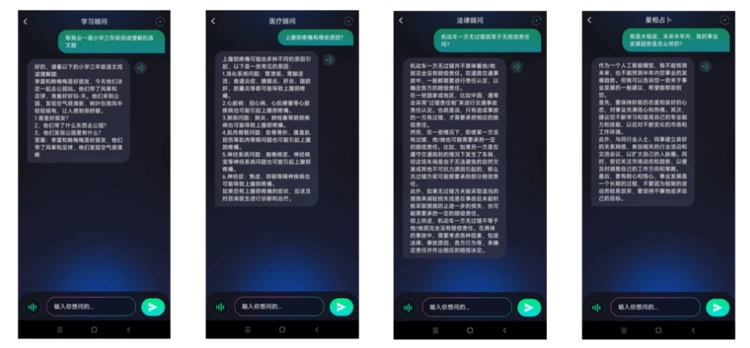 体验ChatMoss:人工智能如何改变普通人的生活(图5) 体验ChatMoss:人工智能如何改变普通人的生活(图5)
