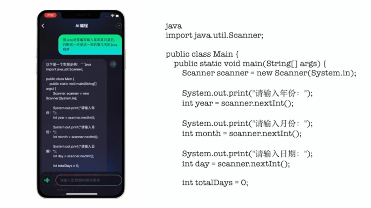 体验ChatMoss:人工智能如何改变普通人的生活(图8) 体验ChatMoss:人工智能如何改变普通人的生活(图8)