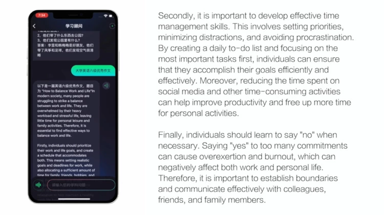 体验ChatMoss:人工智能如何改变普通人的生活(图9) 体验ChatMoss:人工智能如何改变普通人的生活(图9)