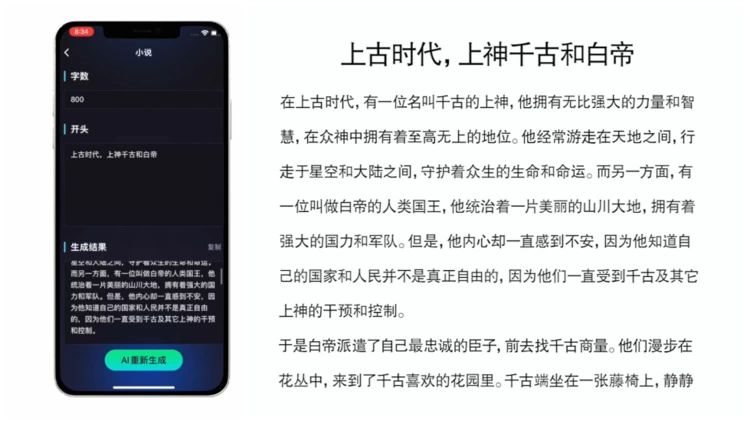 体验ChatMoss:人工智能如何改变普通人的生活(图10) 体验ChatMoss:人工智能如何改变普通人的生活(图10)