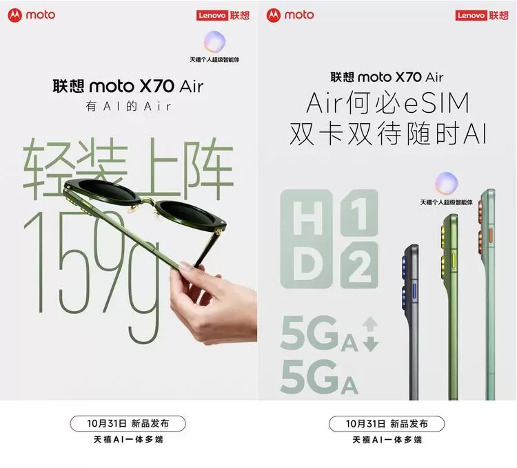 15% 补贴说到做到！联想moto razr系列，国内小折叠份额TOP 1，每一分都是真优惠(图2)