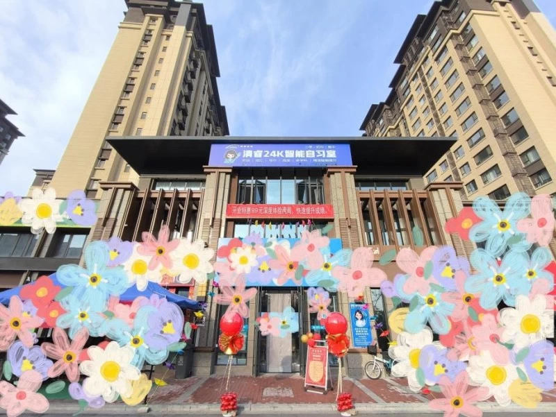 清睿智能:24K智能自习室布局西北, 助力西部智能教育!(图2) 清睿智能:24K智能自习室布局西北, 助力西部智能教育!(图2)