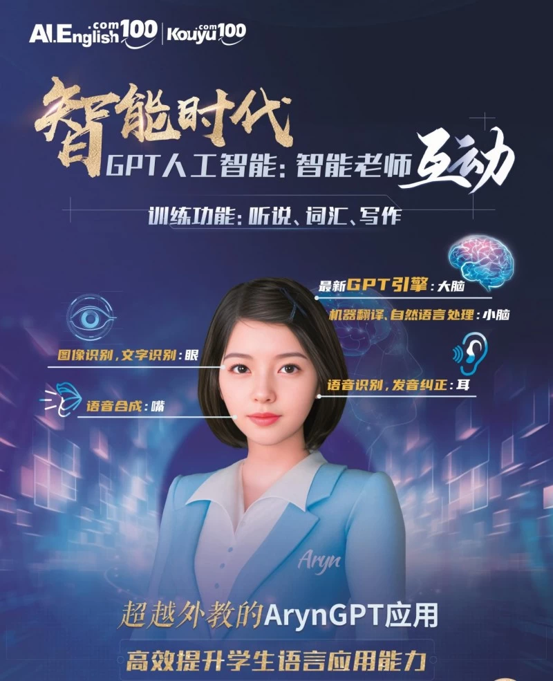 清睿智能:24K智能自习室布局西北, 助力西部智能教育!(图6) 清睿智能:24K智能自习室布局西北, 助力西部智能教育!(图6)