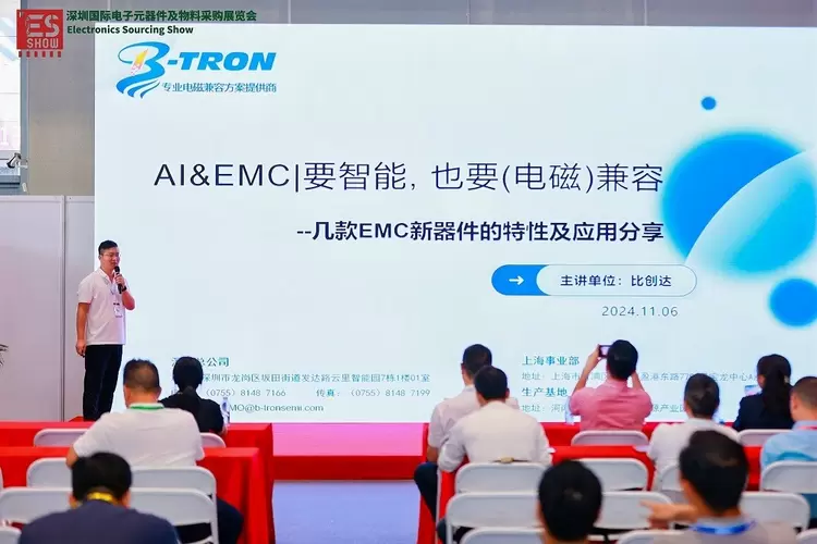 直面行业痛点,引领行业发展——比创达 “AI&EMC,人工智能也要电磁兼容” 高峰论坛(图5) 直面行业痛点,引领行业发展——比创达 “AI&EMC,人工智能也要电磁兼容” 高峰论坛(图5)