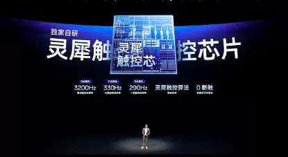 首部「性能 Ultra」旗舰一加 15 重磅登场 售价 3999 元起(图11)