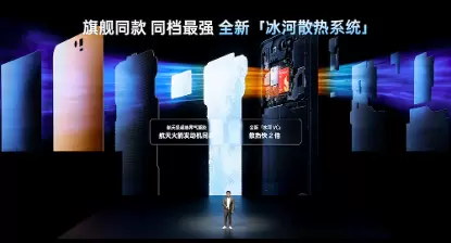 首部「性能 Ultra」旗舰一加 15 重磅登场 售价 3999 元起(图22)