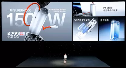 首部「性能 Ultra」旗舰一加 15 重磅登场 售价 3999 元起(图33)