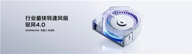 全球首发手机水冷黑科技，红魔11 PRO系列引领手机散热新纪元(图11)