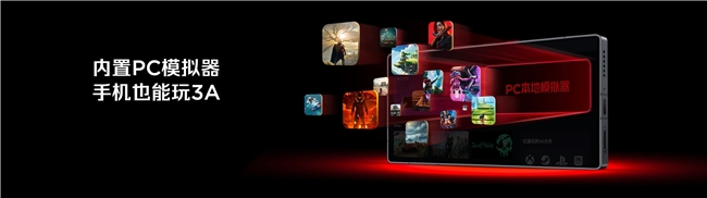 全球首发手机水冷黑科技，红魔11 PRO系列引领手机散热新纪元(图22)