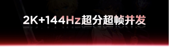 全球首发手机水冷黑科技，红魔11 PRO系列引领手机散热新纪元(图20)