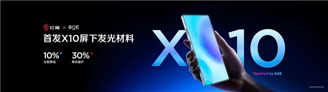 全球首发手机水冷黑科技，红魔11 PRO系列引领手机散热新纪元(图28)