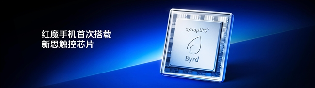 全球首发手机水冷黑科技，红魔11 PRO系列引领手机散热新纪元(图30)