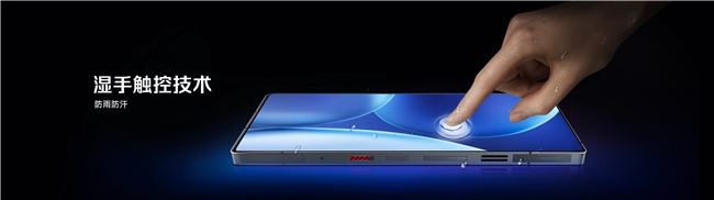 全球首发手机水冷黑科技，红魔11 PRO系列引领手机散热新纪元(图34)