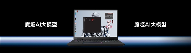 全球首发手机水冷黑科技，红魔11 PRO系列引领手机散热新纪元(图54)