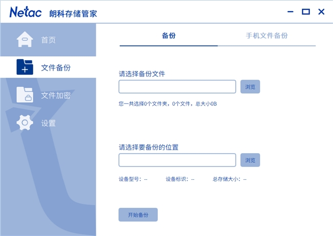 朗科ZX20L，极速传输，移动存储新标杆！(图13)