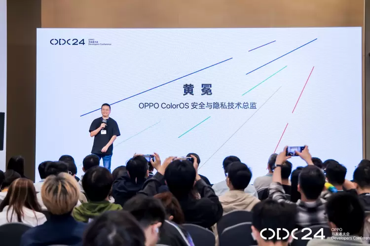 2024 OPPO开发者大会举办 OPPO构建端云协同技术守护AI时代隐私安全(图3)