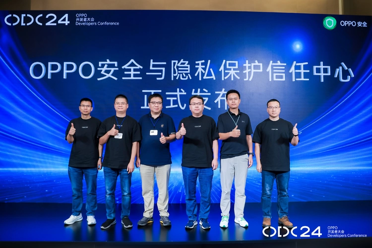 2024 OPPO开发者大会举办 OPPO构建端云协同技术守护AI时代隐私安全(图5)